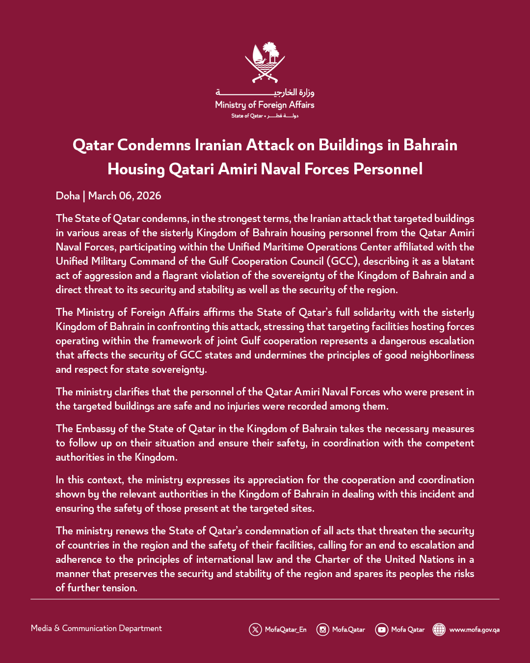 Qatar Condemns Iranian Attack on Buildings in Bahrain Housing Qatari Naval Forces